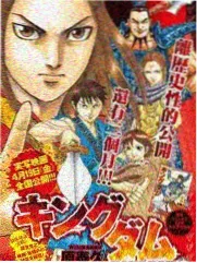漫画分镜跨页构图解析配图
