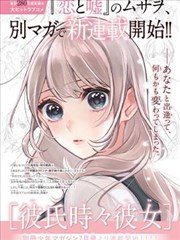 锈铁咆哮怪兽系漫画封面